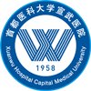 ope体育电竞公共卫生ope体育电竞